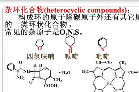 苯环是什么杂化类型