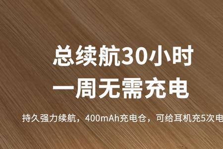 iqoo9用什么蓝牙耳机