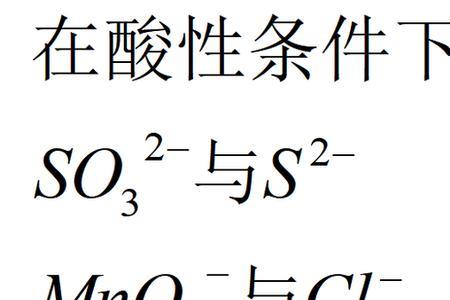 氯属于酸根离子吗