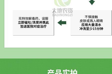 复硝酚钠能和硝铵一起用吗
