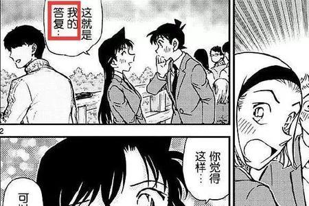 小兰带柯南去女澡堂是哪一集