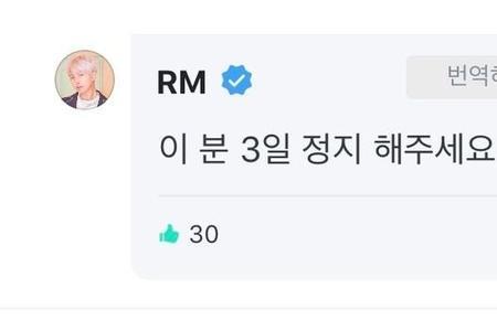 weverse爱豆可以看到吗