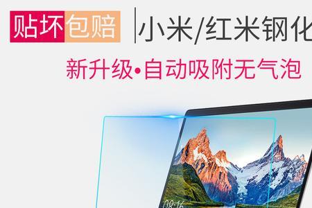 红米笔记本pro15雷电接口的用处