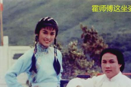 大侠霍元甲中刘振声的妻子