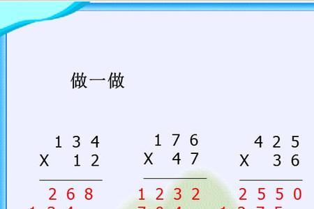 先乘后除和先除后乘一样吗