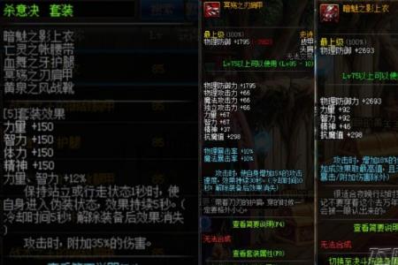 杀意波动是几级buff