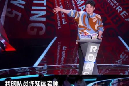 吐槽大会第六季什么时候播出