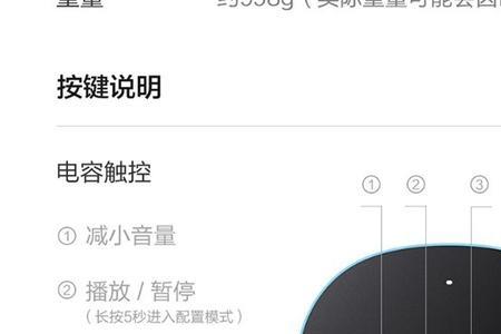小爱同学现在不带电池吗