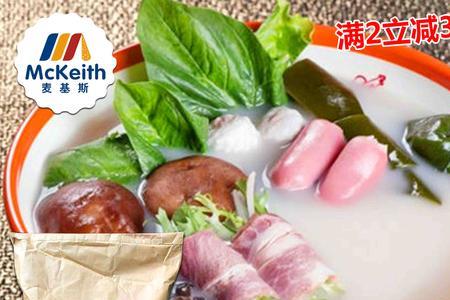 杨国福奶粉是哪个牌子