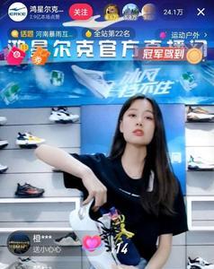 为什么直播间点赞显示哭脸