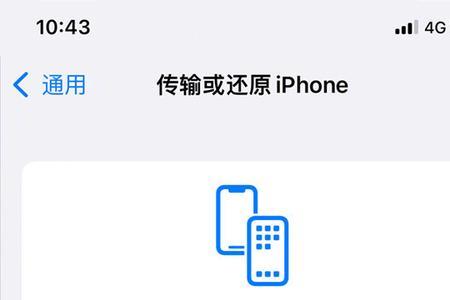 iphone系统数据突然增多