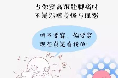 一个没有礼貌男朋友靠谱吗