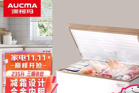 冰柜第一次用开速冻还是开冷冻