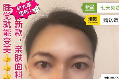 面雕面罩真的有效果吗