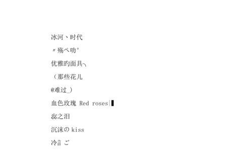 女士网名好听又寓意平安的