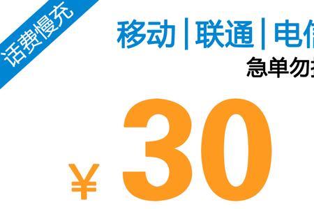 电信用户怎么转移空号号码