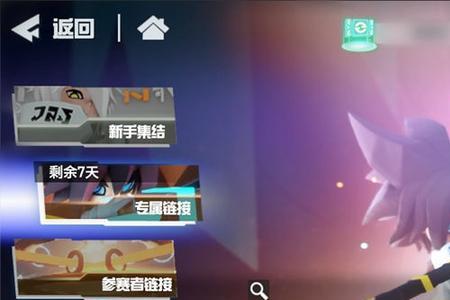 安迷修为什么满身是伤