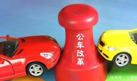 车补什么意思