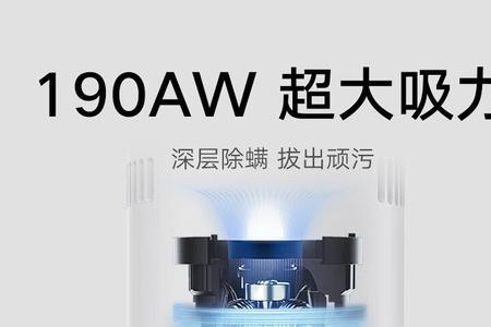 小米话筒除尘功能