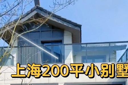 外地人在上海买别墅限购吗