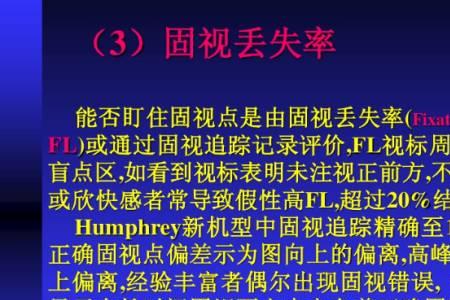 屈光度ds和dc什么意思