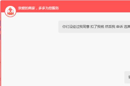 拼多多实质授权怎么审核