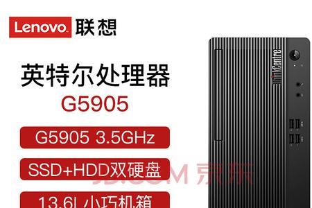 联想启天m5900检测不到u盘启动