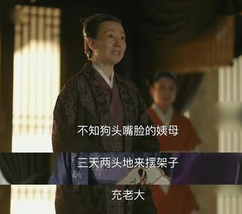 佛口蛇心的人性格特点