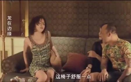 龙在边缘的女主角叫什么名字