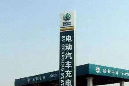 国家电网充电充满了会自动停吗
