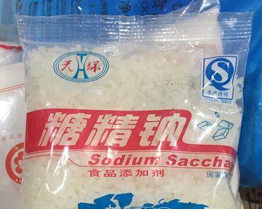 什么是可溶性糖