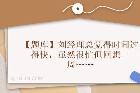 忙事的意思是什么