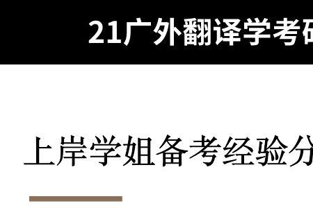 笔译是青春饭吗