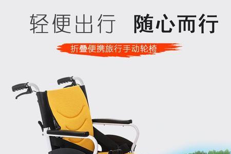 旅游带轮椅还是租轮椅