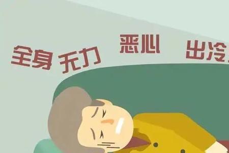 没劲是什么梗