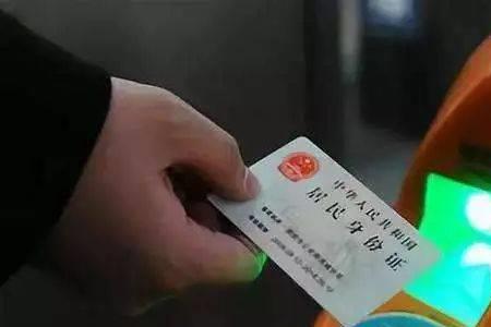 手机网证可以坐高铁吗