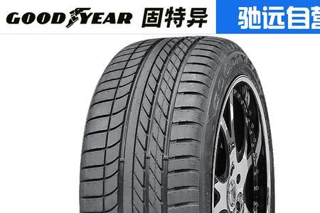 固特异轮胎怎么样