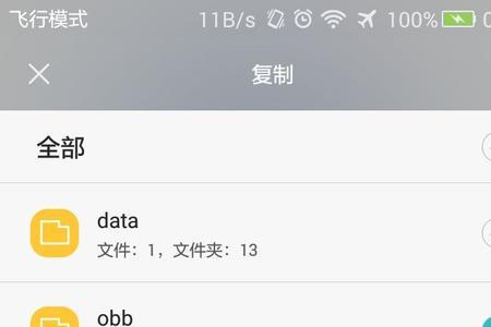 arcaea无法连接服务器怎么解决