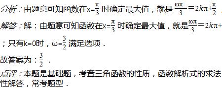 单调递增区间开闭有区别吗