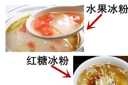 水兑冰粉粉原材料是什么