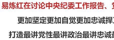 什么是两个自觉