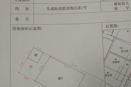 房产测绘依据哪个图纸