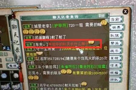 大话星卡怎么交易不降级