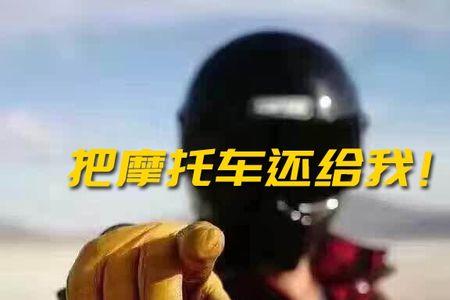 摩托车怎么买抢盗险