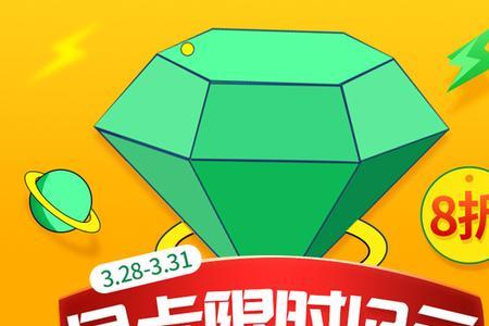 音乐包和绿钻区别