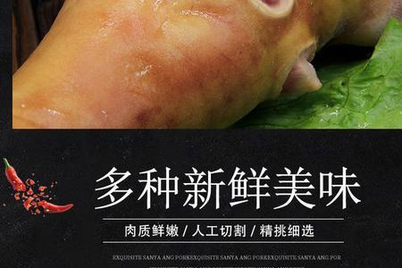 霸王牛蹄子做法