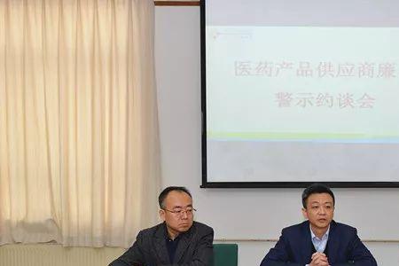 供货不及时如何约谈供应商