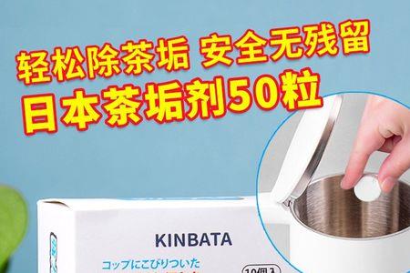 茶渍泡腾片哪有卖