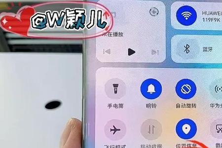 华为荣耀10s怎么录屏