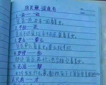 只要有也造句